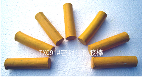 带压堵漏胶棒txg注剂密封 化学耐酸碱苯 上海昔友
